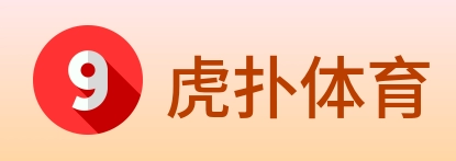 虎扑体育 Logo